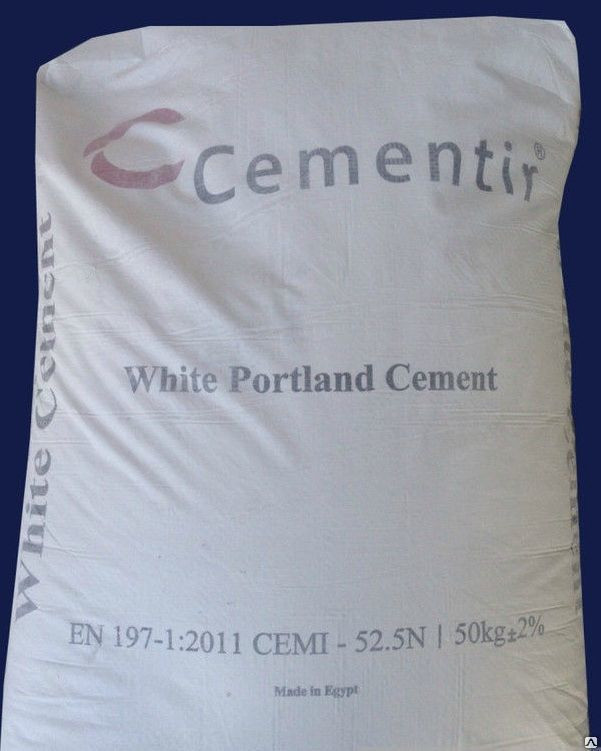 Белый цемент CEM I 52,5 N Aalborg White (Египет)