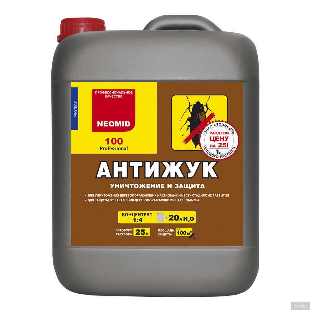 Защитные антисептики Защитные антисептики