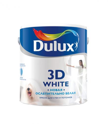 Краска в/д Dulux 3D White Ослепительно белая основа BW 10 л